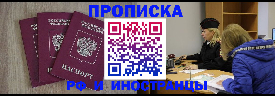 регистрация в Туринске